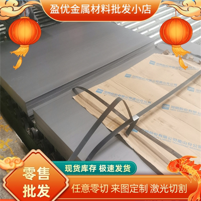 HC420LA汽车钢板S500MC QSTE550TM SPFH590 酸洗板卷冷轧钢带分包