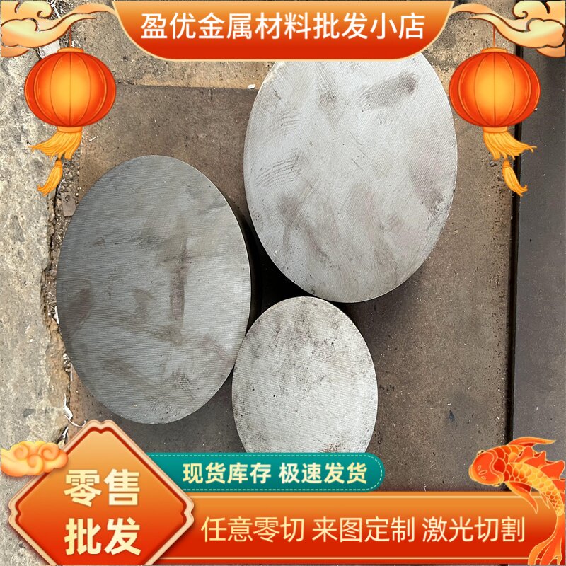 AC4C铝合金5005 5052铝棒6061T6 LF6铝板A1100BEl-F铝排LF6铝块 - 实物图