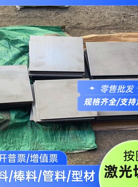 钢板ASTM S235JR S355J2 S355J0 S235J2 1.0114 1.0117圆钢 棒材