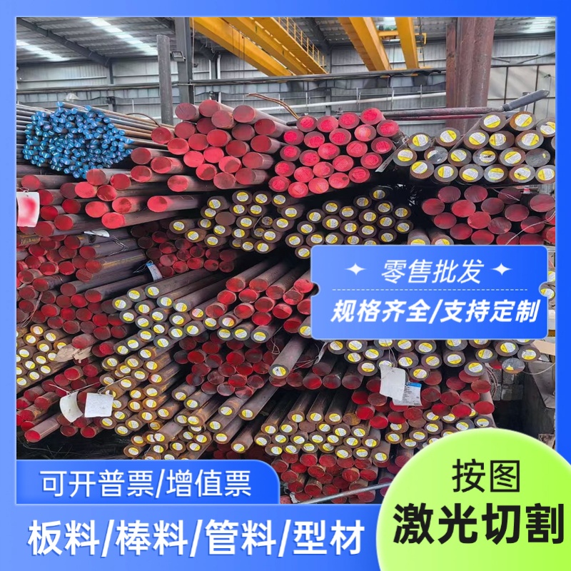 34CrNiMo6 45CrNiMoVA 20CrMnMo 40CrMnMo 16MnCr5圆钢 钢板