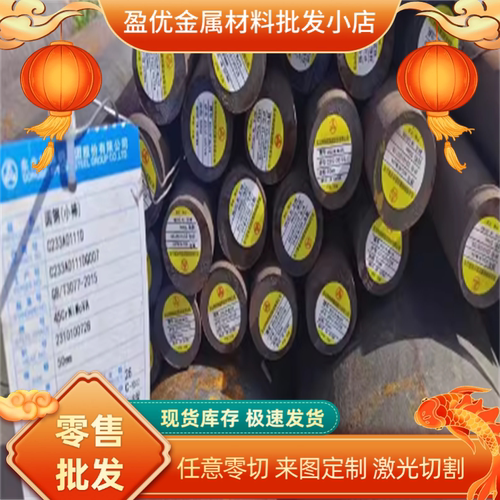 303CU双相不锈钢22052507研磨棒12Cr17管料Mn6钢卷Ni5N研磨棒定制