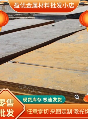 供应QSTE340TM冷轧钢S420MC汽车钢板SAPH31冷轧卷B420L热板可激