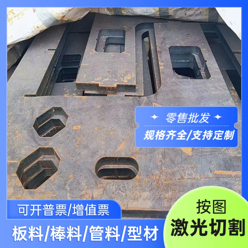 30CrMo合金钢50CrMo4黑皮圆棒15NiCr14圆钢20CrMnMo钢板4140零切