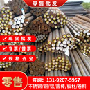 CR12 H13模具钢 DC53 SKD11 9CR18MOV钢板精板加工 S136H P20圆钢