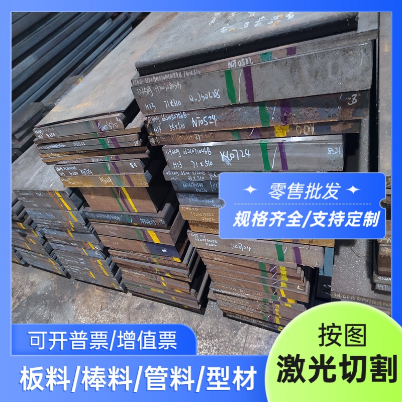 HC420/780DP 汽车钢板 JSC270F 板卷 HC420/780DP 薄板 锯床切割