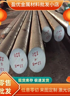 零切C45 S45C Q235D圆棒1.7108 60Si2MnA 50CrV4弹簧钢Q235C钢板