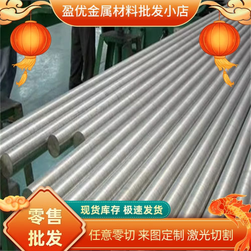 Y1Cr18Ni9Se不锈钢X52Cr13不锈钢圆钢S51740钢板05Cr15Ni5Cu4Nb =