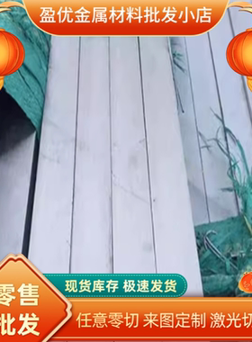 14Cr17Ni2不锈钢棒1Cr17Ni2不锈钢圆钢1Cr17Ni2圆棒/板材S43110钢