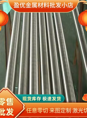 优质321 2205不锈钢ASTM316L不锈钢冷轧板SUS304 310S 规格齐全