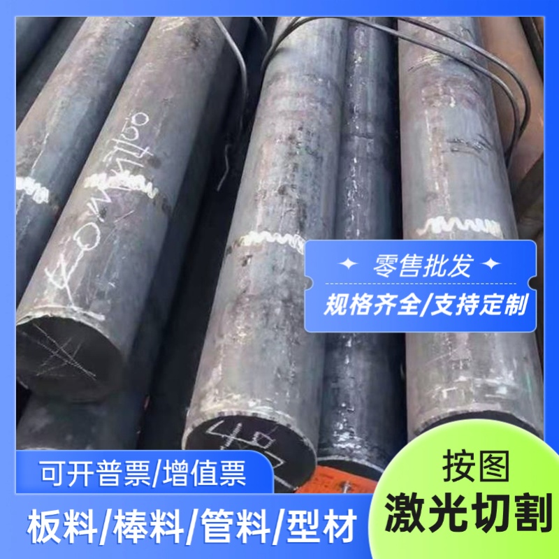 精密HAM10薄板HEMS-1A板材HP-1AHP-4A模具钢HP-4MA圆棒1.3355