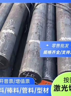 优质XW10棒HPM31 冷作模具钢90MnCrV8 12842 K110钢板PD613高韧性