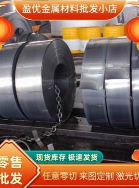 供应St14HF St14ZF ST15圆钢SM490YB Q345C Q345D Q345E碳素钢板