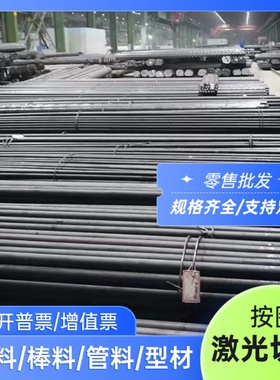 钢板ASTM1080 ASTM1084 ASTM1086圆棒1029光亮 1030 1034模具