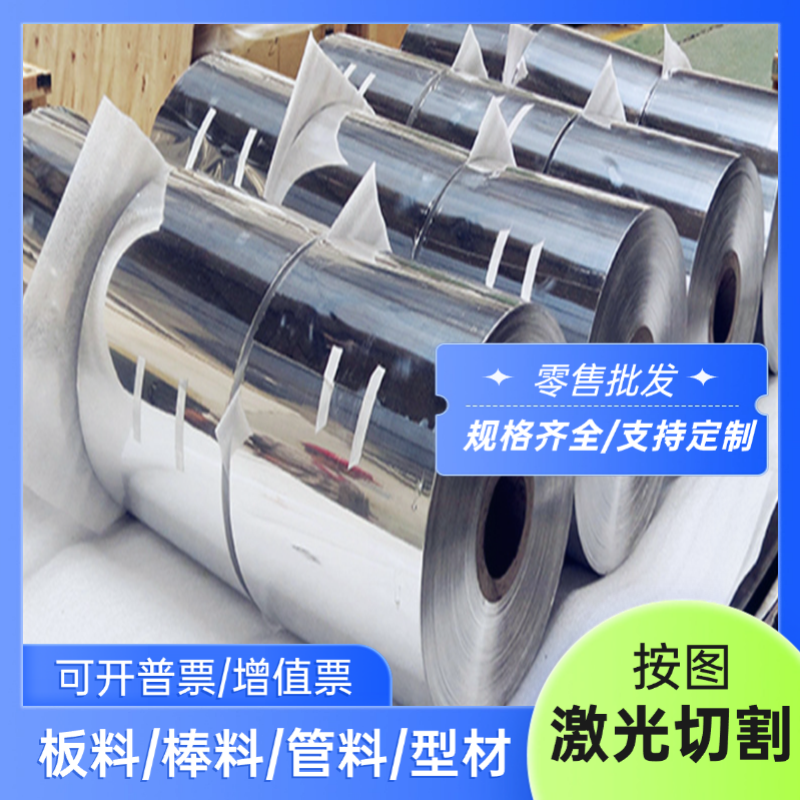 LF2 L1 L2 L3 L4 L5 L6 LF21 LF3 LF5 Y1 Y2 M R O态铝板铝棒卷带