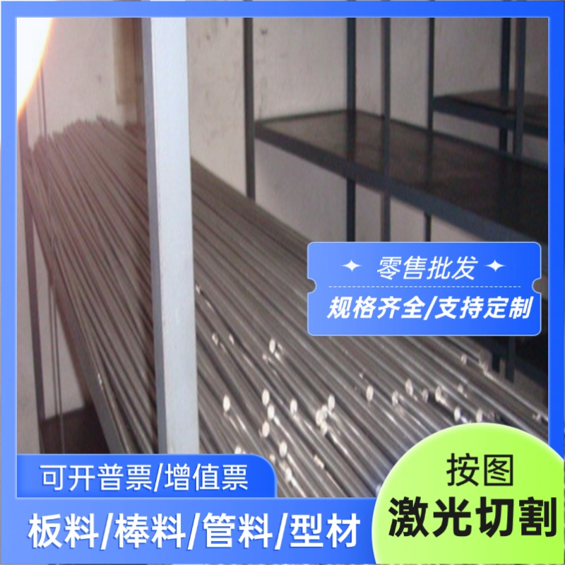 宝钢410XLF钢板P355GH P460NH P460NL2汽车钢 规格多 切割加工