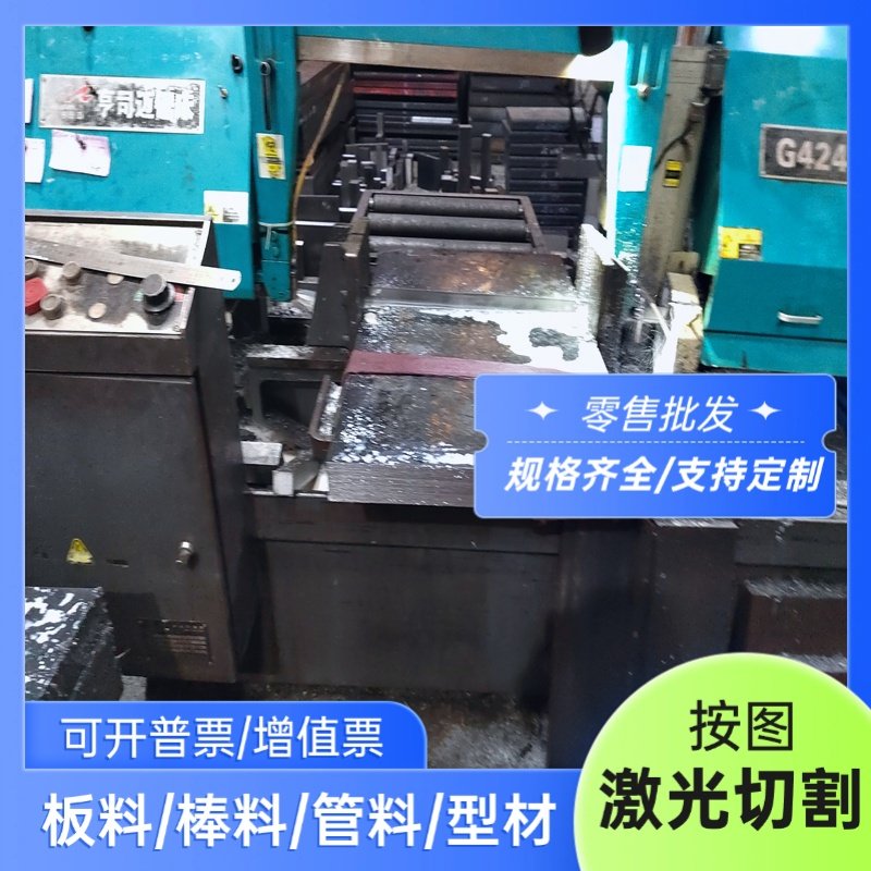 m2高速钢6542 skh9圆钢17-4ph不锈钢sus630圆棒2cr13 skd11模具钢