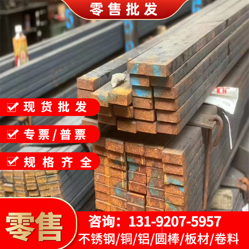 精密65MN弹簧钢板GCr15轴承钢20MnGS58C圆钢30Mn圆棒718H模具钢
