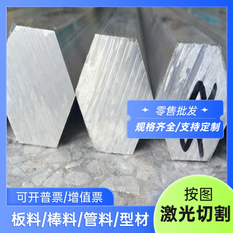 ZALSi12Cu1Mg1Ni1 8007 Al-Mg5 AlFe1.5Zn1Mn铸造铝合金板材/铝棒