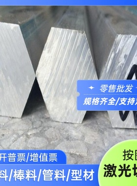 ZALSi12Cu1Mg1Ni1 8007 Al-Mg5 AlFe1.5Zn1Mn铸造铝合金板材/铝棒