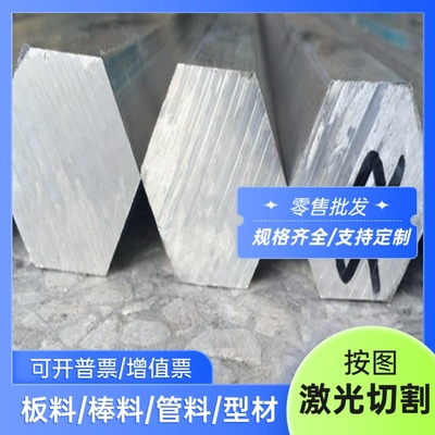 ZALSi12Cu1Mg1Ni1 8007 Al-Mg5 AlFe1.5Zn1Mn铸造铝合金板材/铝棒