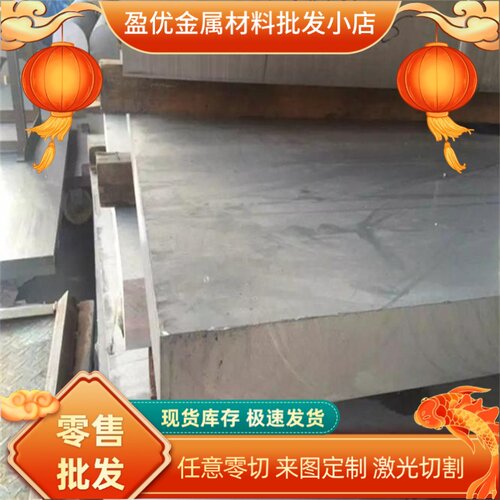 AL1060铝合金AL2024-T351铝棒5052 2A12耐高温5A06 7075T6可零切
