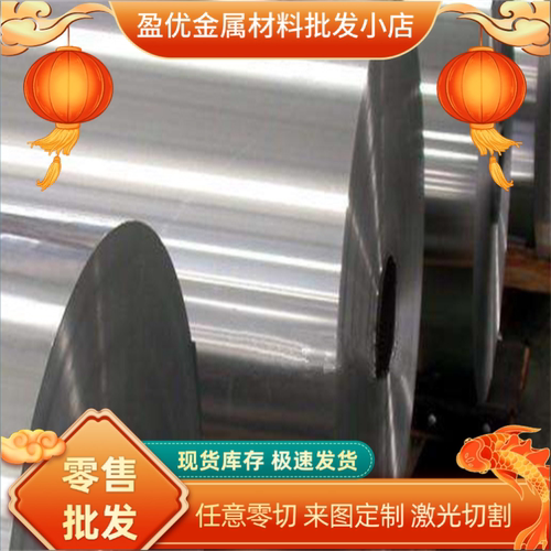 AlMn0.5Mg0.5铝合金AlRMg1铝棒EN AW-Al Mn0.6Mg0 .5铝板7A04
