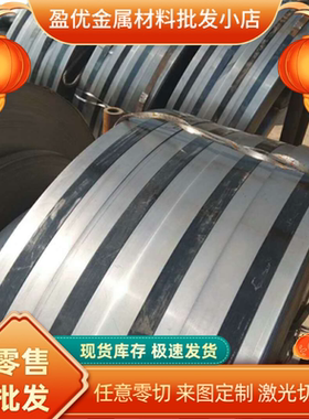供HC500/780DP酸洗板CR140BH汽车钢板DC04冷轧卷HC340LA冷轧薄板