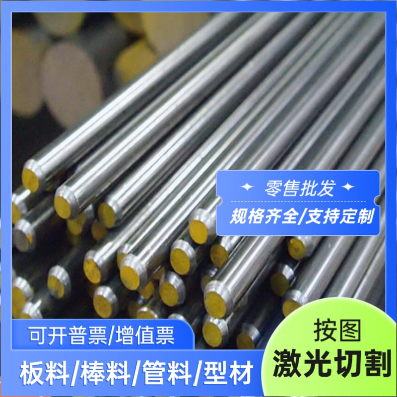 SUP9防锈弹簧钢卷60SiCr7高硬度S20C带材55CRMN汽车弹簧钢板线材