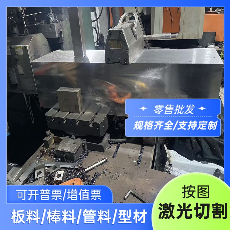 0CRMNSiA合金结构钢20CRNi3A冷拉圆棒25CRNi5钢板20CRNi5 SAE8115