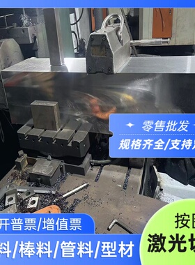 零切工具钢扁钢圆薄板材 GR12MOV  Cr12Mo1V1 五金冲压模具钢合金