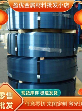 供应Q275C Q275D S355N冷轧钢板B340/590DP B400/780DP碳素钢板