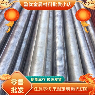 38CrMoAl钢板 Q355B冷拉光圆30CrMnSiA 35CrMo圆钢零切热处理淬火