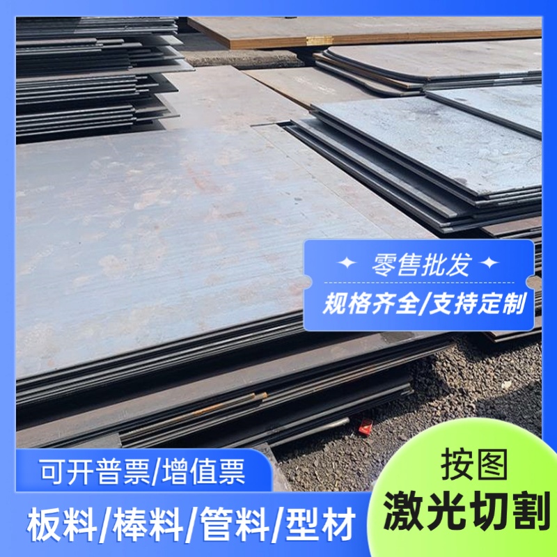 现货GH6159合金结构钢GH5188钢板13CRMO4-5圆钢1.7335研磨棒50CRV