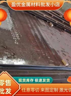 供应SAPH440酸洗板HC210LA HC260LA宝钢A3冷轧钢板BLC ST12冷板薄