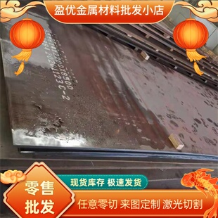 42crmo SCM440圆棒42CrMo 40Cr钢板 cm45圆钢40CRNIMOA 零切S20CK