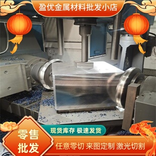20CrNiMo 40CrNiMoA圆钢 20CrMnTi板料 20CrMo 8620H圆棒4340钢板