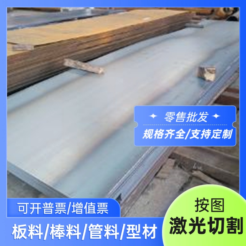 SPCC  SP121热扎钢板10mm厚猛板30中厚板冷板开平铁板镀锌板普板