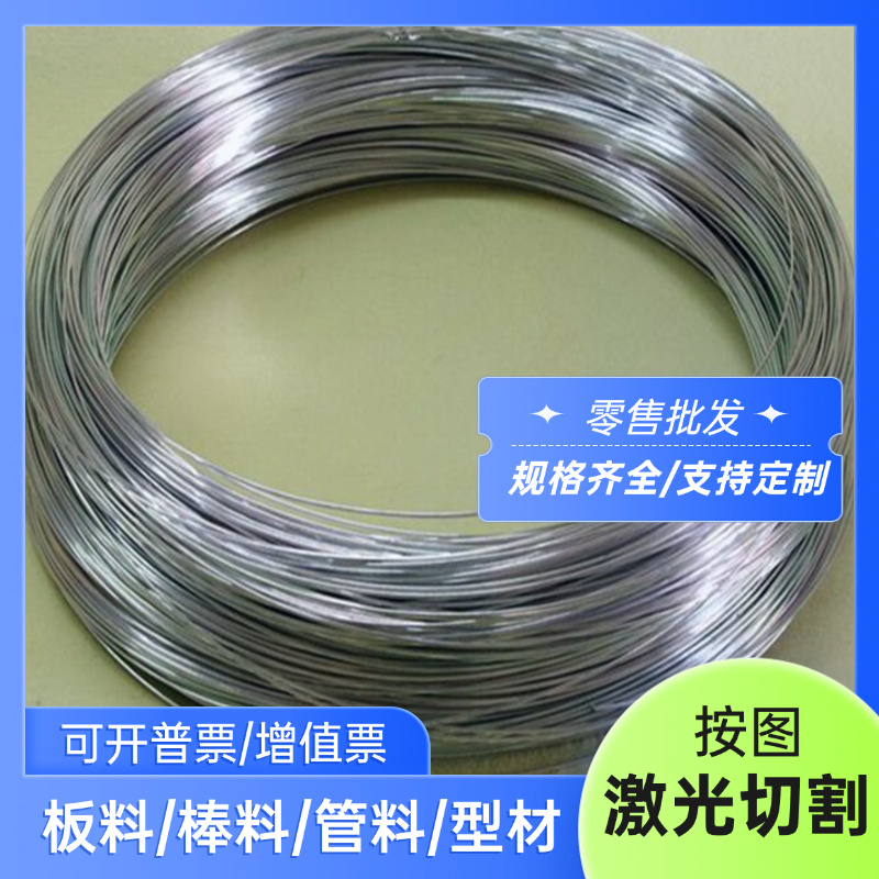 铝合金AlCu4SiMg AlCu2.5铝棒 AlCu4Mg1铝板 AlSi10Mg1.5铝合金板