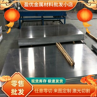 A2024PC T3 T361 T4 T42 T62 T861 A7075PC O态 T6 T62铝板铝棒