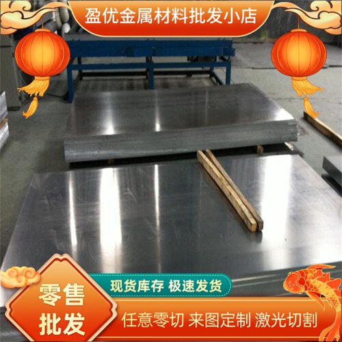 A2024PC T3 T361 T4 T42 T62 T861 A7075PC O态 T6 T62铝板铝棒
