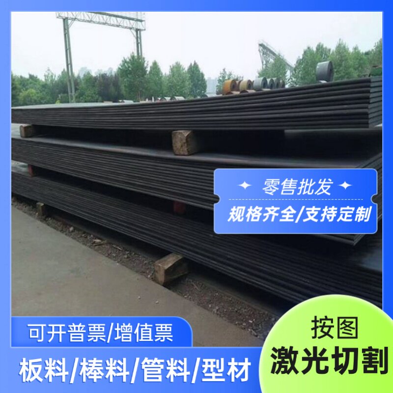 供应O1油钢 不变形耐磨SKS3模具钢材 YK30钢板 DF-2 2510圆钢