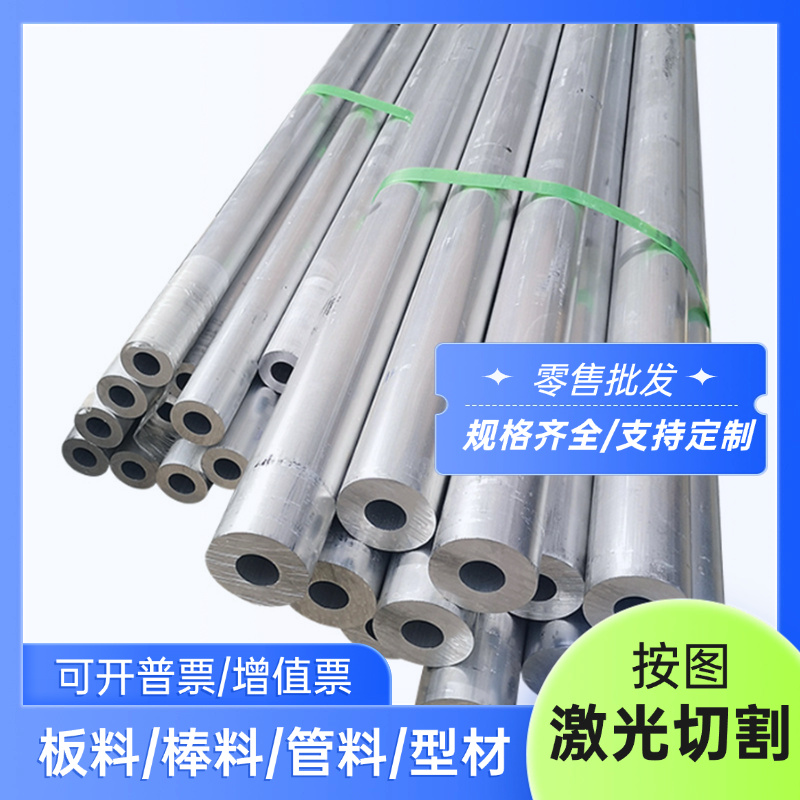 AL5056 A5056BD A5056 AlMg5 5056铝合金铝镁合金铝圆棒铝板铝管