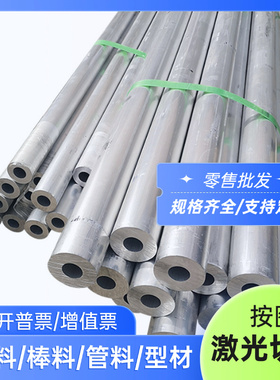 6A02T6铝棒6A02H112铝板LD2高塑性铝合金6082T6/T4/H112 6A02铝管