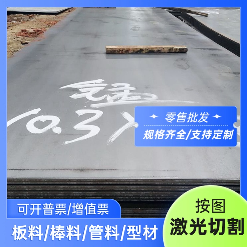 34CrNi3Mo 18Cr2Ni4W合金钢SNCM439精光板30crmoa圆棒2CrMo圆钢