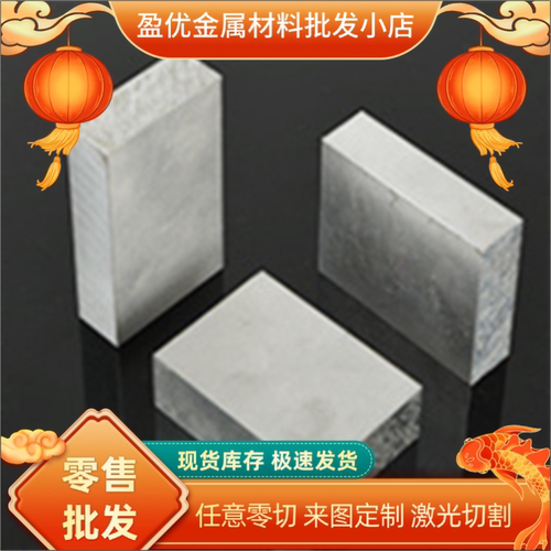 AL3104 AL5043 AL6101A铝合金AL5183铝棒 AL5010 5050 AL5351铝板