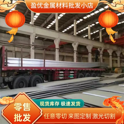 AISI316L不锈钢7Cr17钢板8Cr17圆钢1Cr18Ni12钢棒SUS309S规格全