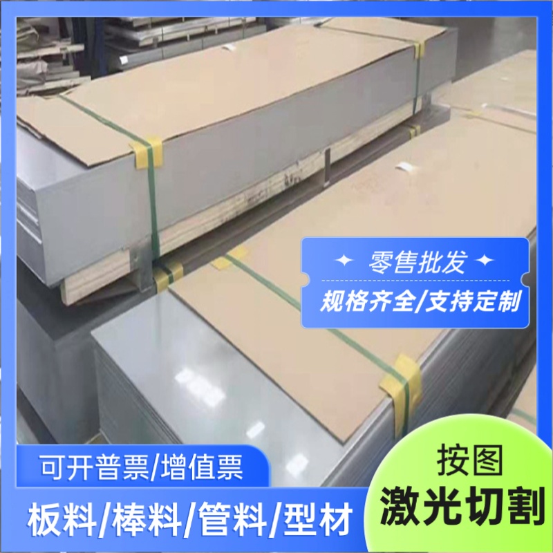 HR460LA卷板汽车板SP782-390BQ钢板钢材SP782-390材料价格