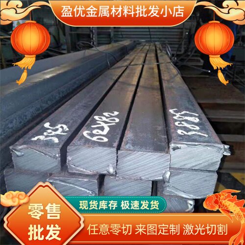 Q235B碳钢板激光切割Q355D低合金钢板Q355ME/Q355E钢板切割件定制