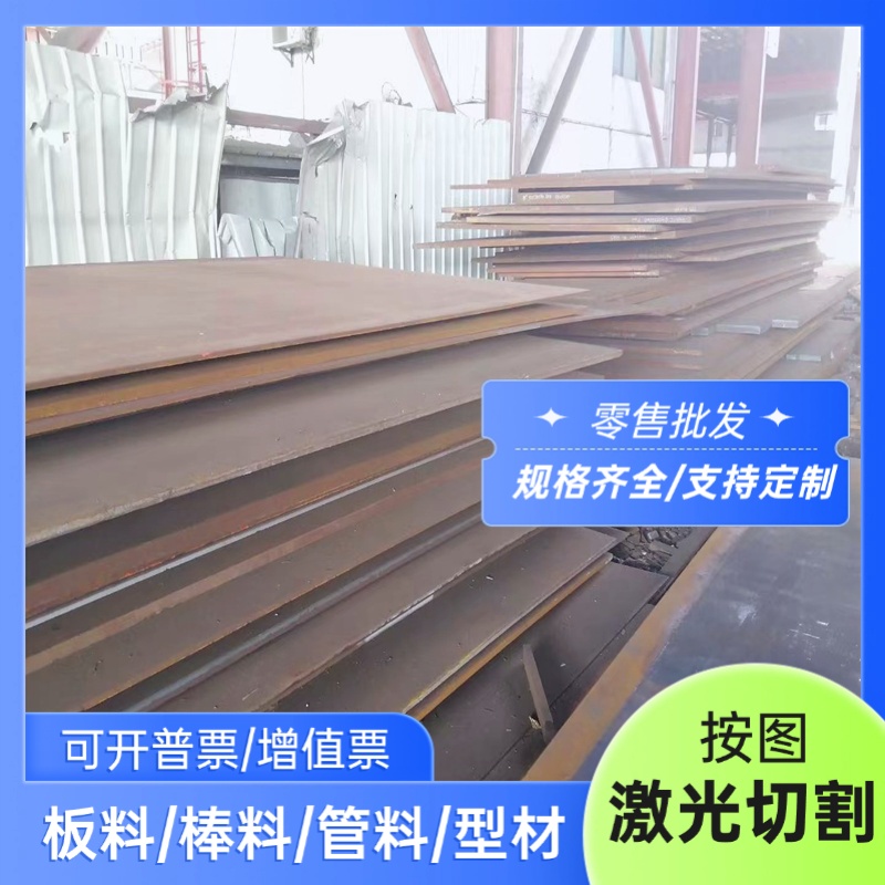 20MNVB合金结构钢40MNVB冷拉圆棒20MNTiB研磨棒09MnCuPTi合金板材