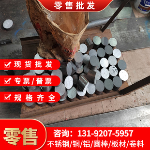 S355W SG245W1 耐候钢S235W S355WP 圆钢 SG245W2 SG345W钢板